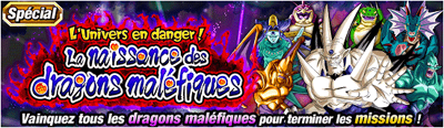 SpecialeventShenron2