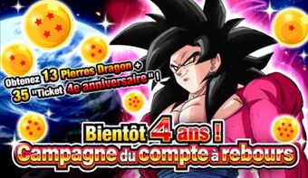 4e Anniversaire Global Wiki Dokkanbattlefr Fandom