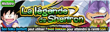 Storygokuenfant
