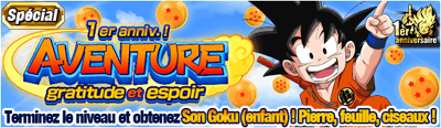 Specialeventgokuenfant