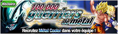 Storymetalcooler