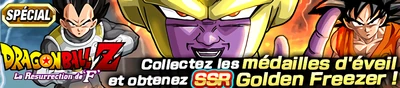 BannièreROF1