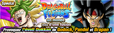 Specialeventdbfusion
