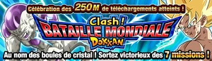 BattleJapvsGlb250M