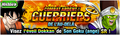 Storyaudela
