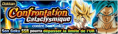 SonGokuSSJdokkanevent