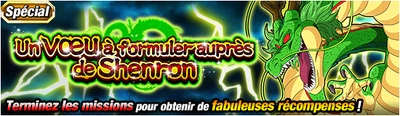 SpecialeventShenron
