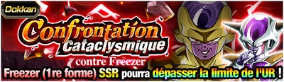 Freezer1erdokkanevent