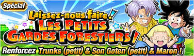Specialeventmaron