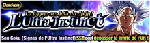 GokuUIdokkanevent