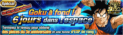 Specialeventgoku