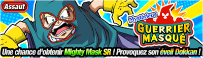 Bannièresuperstrikemyghtymask