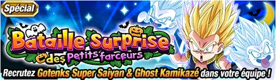 Specialeventhalloween2