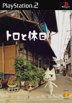 Toro to Kyujistu Cover