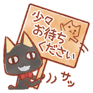 An Emoticon of Kuro Holding A Sign.