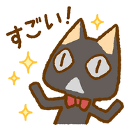 An Emoticon of Kuro Being Shocked.