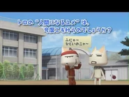 PS3 -トロともりもり- PV