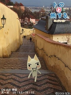 Travel with Toro | Doko Demo Issyo Wiki | Fandom