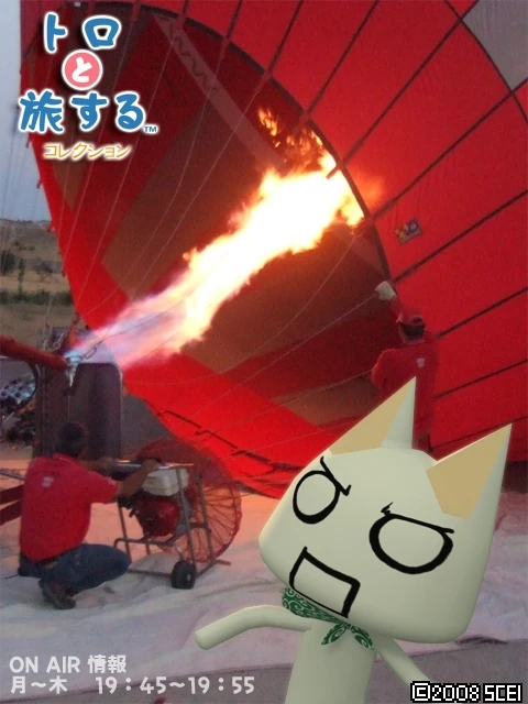 Travel with Toro | Doko Demo Issyo Wiki | Fandom