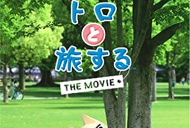 Travel with Toro | Doko Demo Issyo Wiki | Fandom