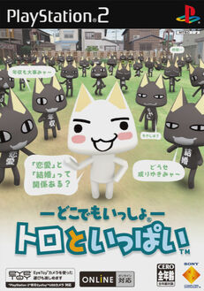 DDIFULL Cover