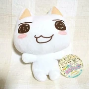 A plush of Maru