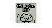 DDI CLOCK ICON