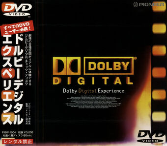 DOLBY DIGITAL CHECK DISC:新品未開封DVD Japan only DOLBY DIGITAL & DTS EXPERIENCE LaserDisc LD + DVD