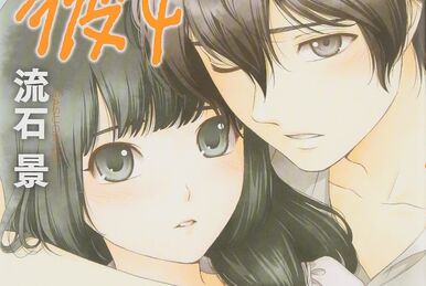Stream Domestic No Kanojo Episode 7 insert song by IExpectedBetter