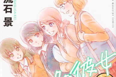 Volume 22, Domestic na Kanojo Wiki