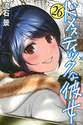  Japanese cover