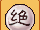 Onyx of Finality-Neutral Flaw.gif