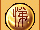 Onyx of Fraternity.gif