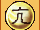 Onyx of Inspiration (Yellow).gif