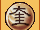 Onyx of Interval (Light Brown).gif