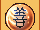 Onyx of Kindness.gif