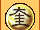 Onyx of Interval (Yellow).gif
