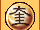 Onyx of Interval (Tan).gif