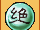 Onyx of Finality-Wood Flaw.gif