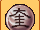 Onyx of Interval (Brown).gif