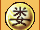 Onyx of Hollow (Yellow).gif