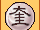 Onyx of Interval (White).gif