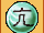 Onyx of Inspiration-Break Strike.gif