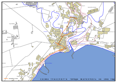 Мариуполь 1946 транспорт-ув