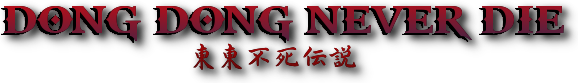 DDND Logo-Clear.png