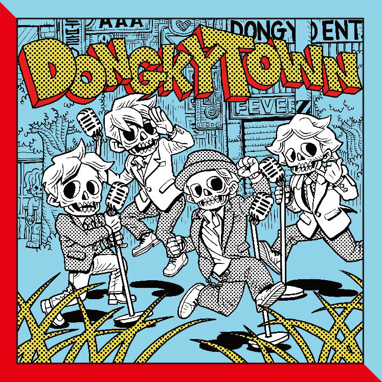 Dongky Town | DKZ Wiki | Fandom