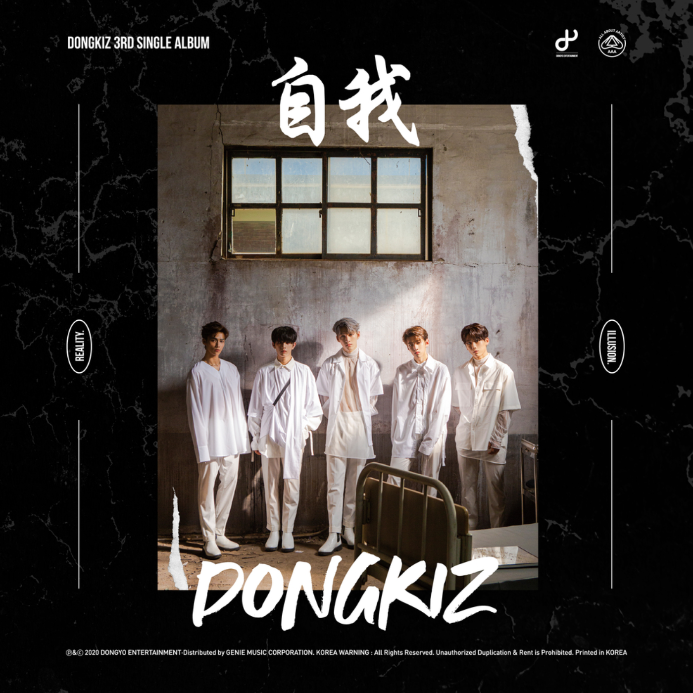 DKZ dongkiz　アルバム　CD　blockbuster GD00040980.default.1.t1.jpg