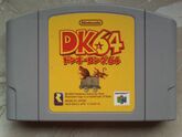 JP cartridge