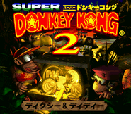 Japanese version title screen.