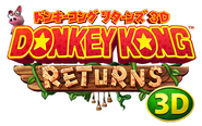 Japanese logo of Donkey Kong Returns 3D for 3DS.